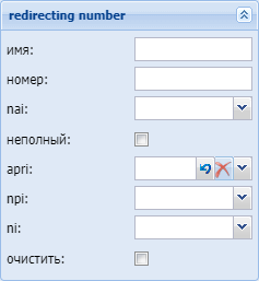 images/download/attachments/952073/redirecting_number_actions.png