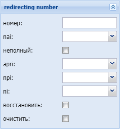 images/download/attachments/952083/redirecting_number_%D0%B4%D0%B5%D0%B9%D1%81%D1%82%D0%B2%D0%B8%D1%8F.png